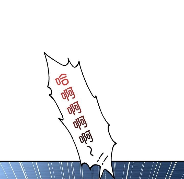 [韩国漫画] 想要拥有她/渴望占有她 剧情,熟女人妻,不伦#[154P]-95