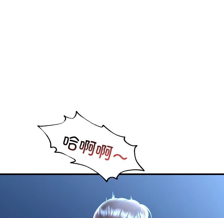 [韩国漫画] 想要拥有她/渴望占有她 剧情,熟女人妻,不伦#[154P]-98