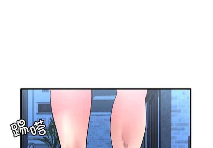 [韩国漫画] 想要拥有她/渴望占有她 剧情,熟女人妻,不伦#[170P]-1