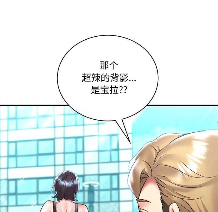 [韩国漫画] 想要拥有她/渴望占有她 剧情,熟女人妻,不伦#[170P]-102