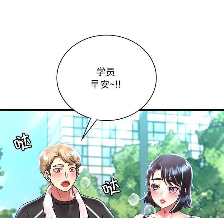 [韩国漫画] 想要拥有她/渴望占有她 剧情,熟女人妻,不伦#[170P]-105