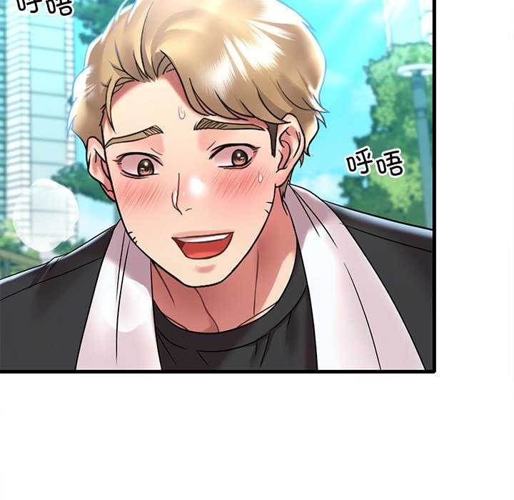 [韩国漫画] 想要拥有她/渴望占有她 剧情,熟女人妻,不伦#[170P]-108