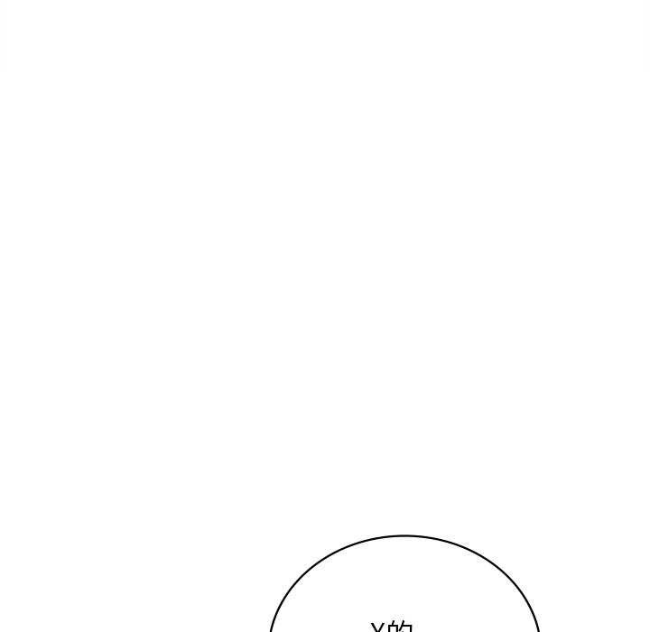 [韩国漫画] 想要拥有她/渴望占有她 剧情,熟女人妻,不伦#[170P]-116