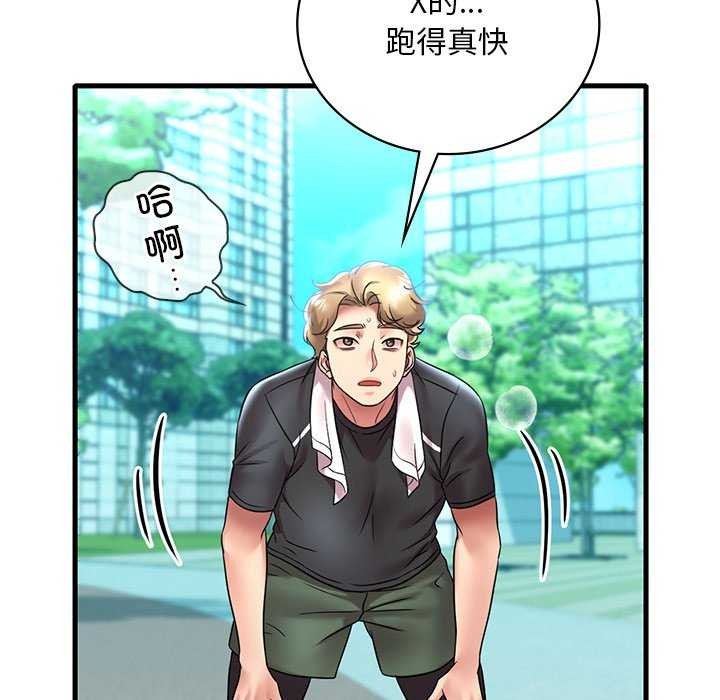 [韩国漫画] 想要拥有她/渴望占有她 剧情,熟女人妻,不伦#[170P]-117