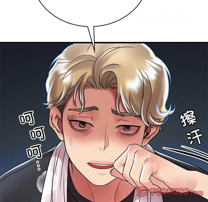 [韩国漫画] 想要拥有她/渴望占有她 剧情,熟女人妻,不伦#[170P]-119