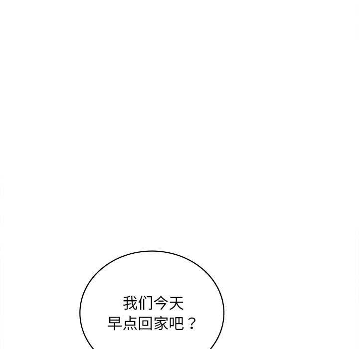 [韩国漫画] 想要拥有她/渴望占有她 剧情,熟女人妻,不伦#[170P]-134