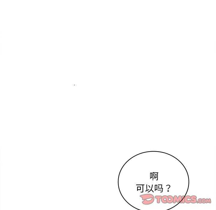 [韩国漫画] 想要拥有她/渴望占有她 剧情,熟女人妻,不伦#[170P]-136