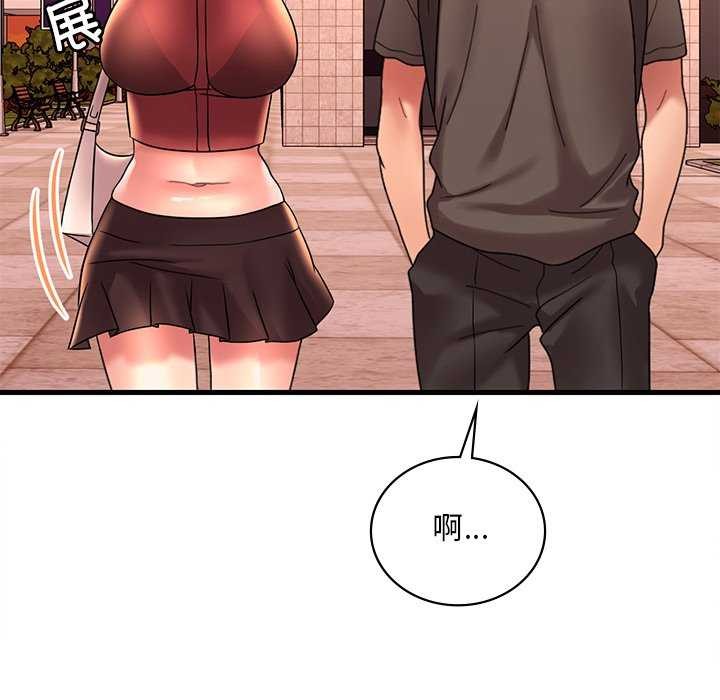 [韩国漫画] 想要拥有她/渴望占有她 剧情,熟女人妻,不伦#[170P]-140