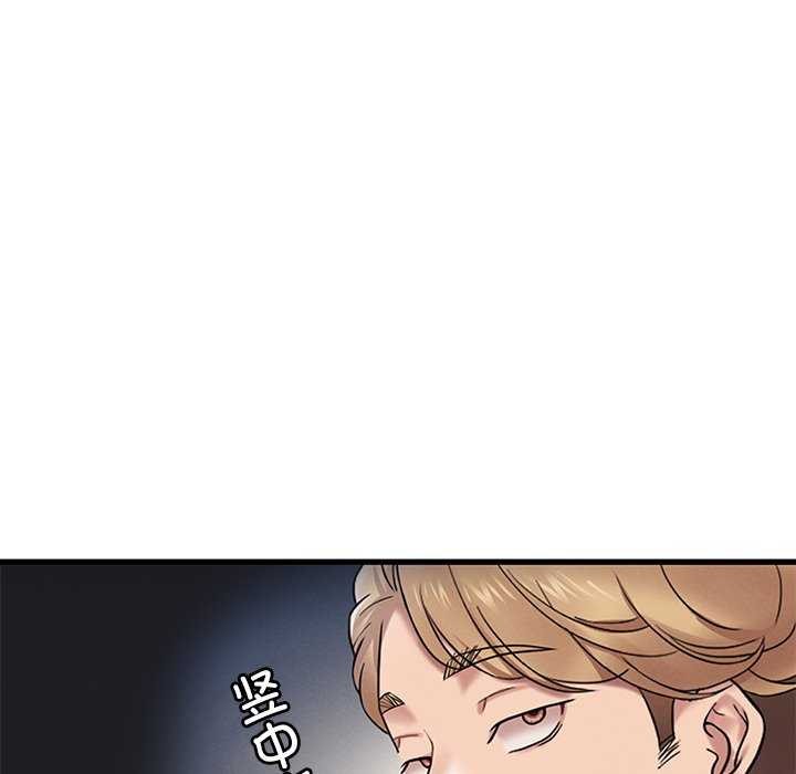 [韩国漫画] 想要拥有她/渴望占有她 剧情,熟女人妻,不伦#[170P]-141