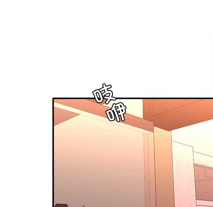 [韩国漫画] 想要拥有她/渴望占有她 剧情,熟女人妻,不伦#[170P]-156