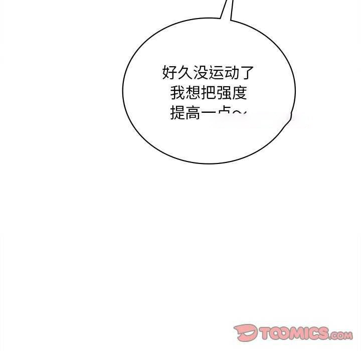 [韩国漫画] 想要拥有她/渴望占有她 剧情,熟女人妻,不伦#[170P]-163