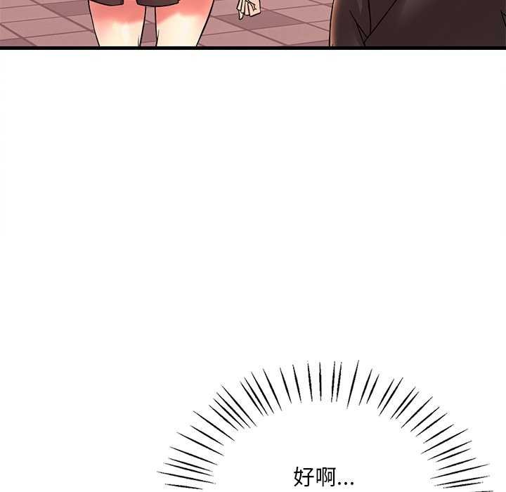 [韩国漫画] 想要拥有她/渴望占有她 剧情,熟女人妻,不伦#[170P]-165