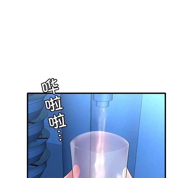 [韩国漫画] 想要拥有她/渴望占有她 剧情,熟女人妻,不伦#[170P]-20