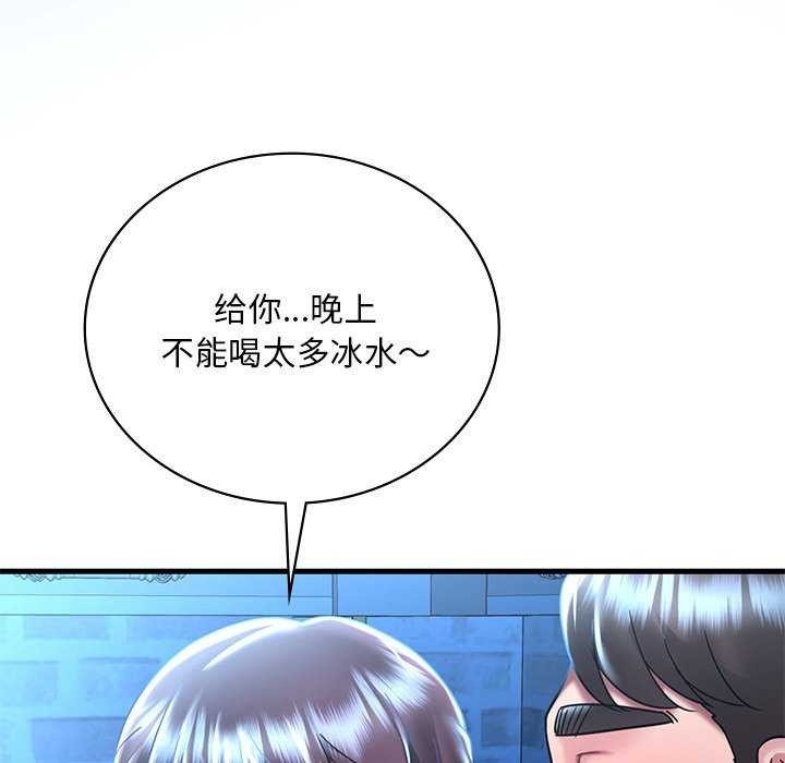 [韩国漫画] 想要拥有她/渴望占有她 剧情,熟女人妻,不伦#[170P]-29