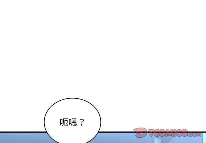 [韩国漫画] 想要拥有她/渴望占有她 剧情,熟女人妻,不伦#[170P]-3