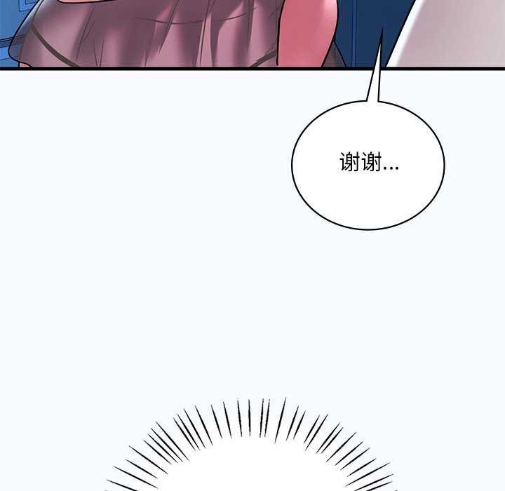 [韩国漫画] 想要拥有她/渴望占有她 剧情,熟女人妻,不伦#[170P]-31