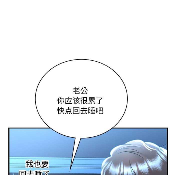 [韩国漫画] 想要拥有她/渴望占有她 剧情,熟女人妻,不伦#[170P]-38