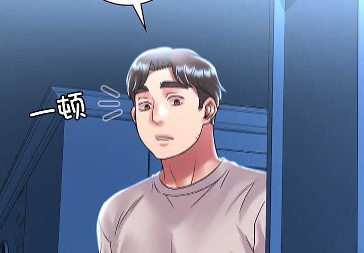 [韩国漫画] 想要拥有她/渴望占有她 剧情,熟女人妻,不伦#[170P]-4