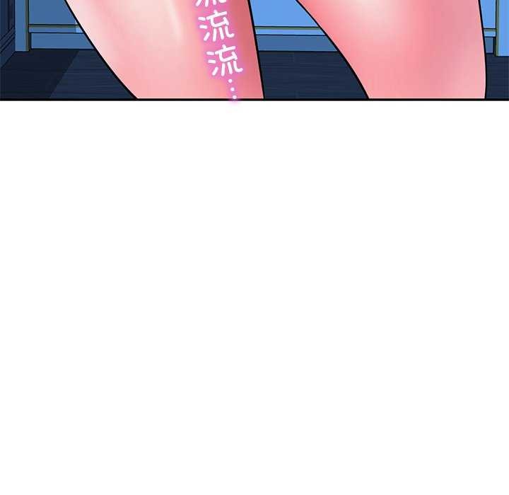 [韩国漫画] 想要拥有她/渴望占有她 剧情,熟女人妻,不伦#[170P]-46