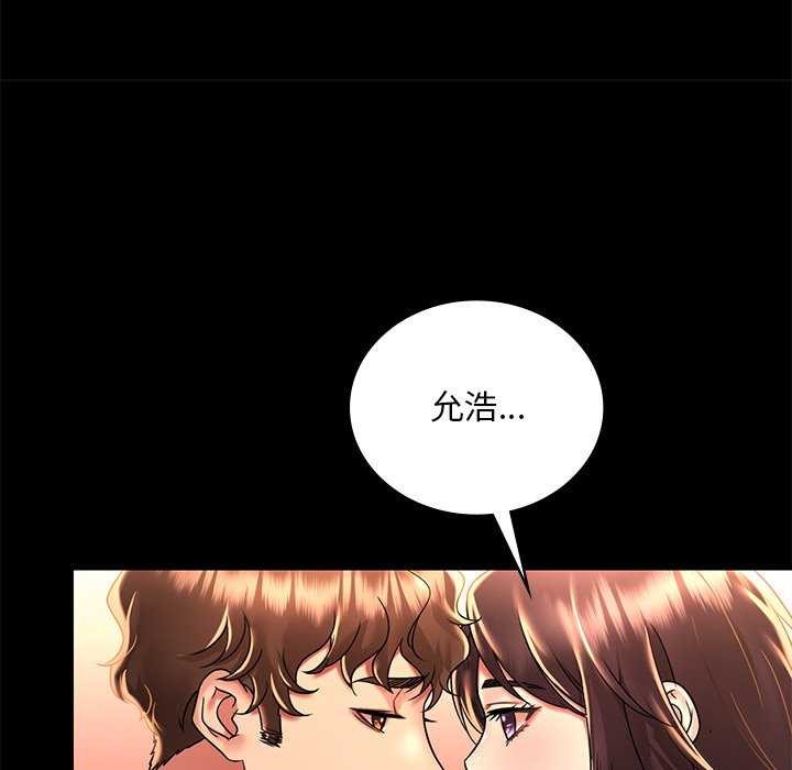 [韩国漫画] 想要拥有她/渴望占有她 剧情,熟女人妻,不伦#[170P]-53