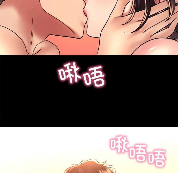 [韩国漫画] 想要拥有她/渴望占有她 剧情,熟女人妻,不伦#[170P]-55