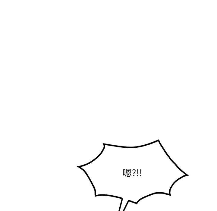 [韩国漫画] 想要拥有她/渴望占有她 剧情,熟女人妻,不伦#[170P]-6