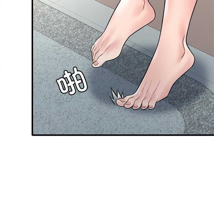 [韩国漫画] 想要拥有她/渴望占有她 剧情,熟女人妻,不伦#[170P]-80