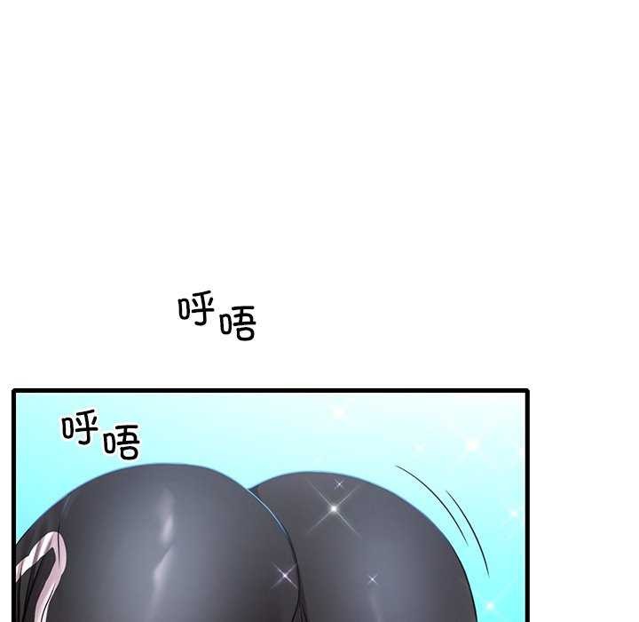 [韩国漫画] 想要拥有她/渴望占有她 剧情,熟女人妻,不伦#[170P]-85