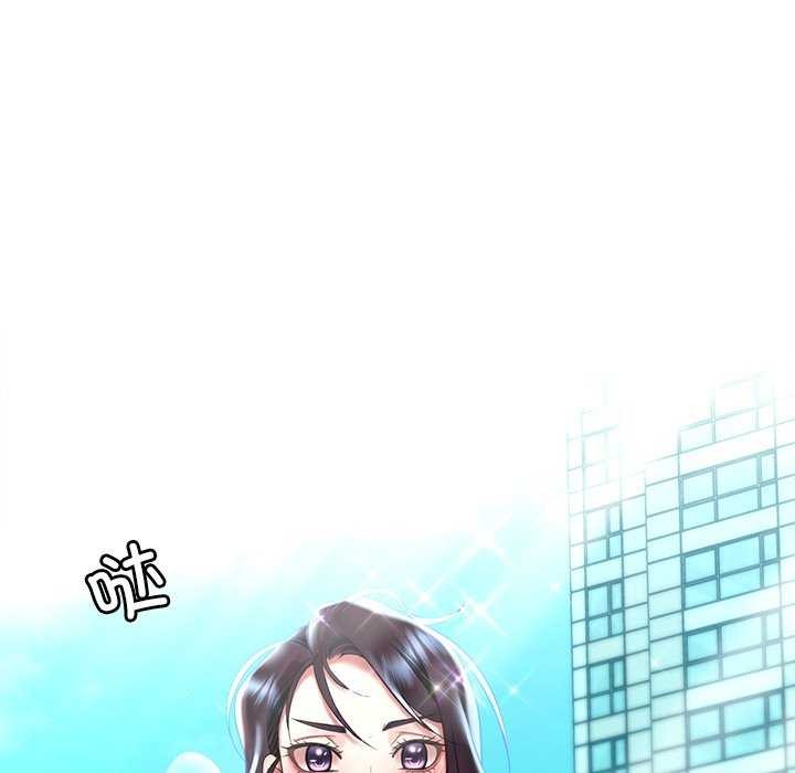 [韩国漫画] 想要拥有她/渴望占有她 剧情,熟女人妻,不伦#[170P]-90