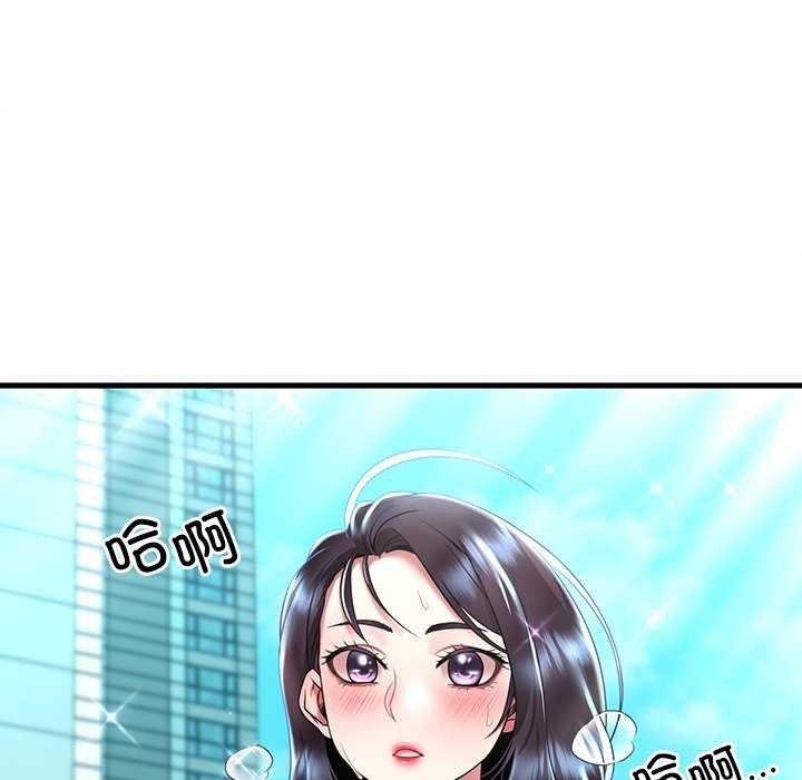 [韩国漫画] 想要拥有她/渴望占有她 剧情,熟女人妻,不伦#[170P]-94