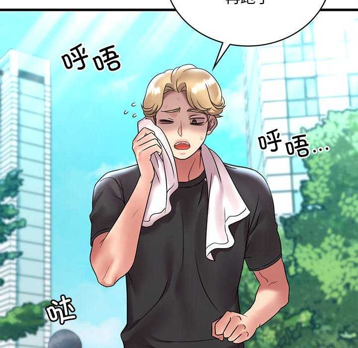 [韩国漫画] 想要拥有她/渴望占有她 剧情,熟女人妻,不伦#[170P]-98