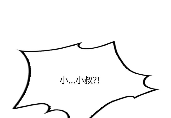 [韩国漫画] 想要拥有她/渴望占有她 剧情,熟女人妻,不伦#[255P]-1