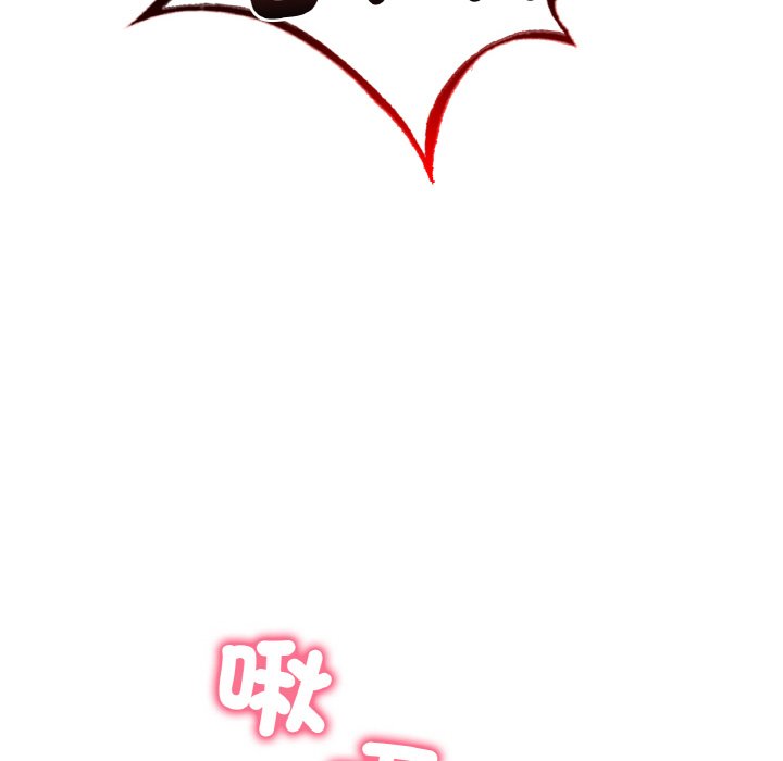 [韩国漫画] 想要拥有她/渴望占有她 剧情,熟女人妻,不伦#[255P]-12