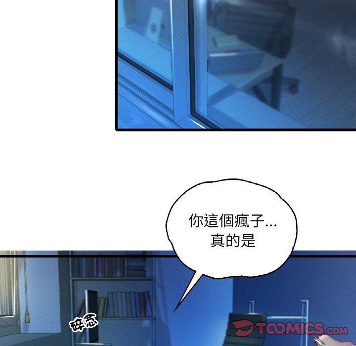 [韩国漫画] 想要拥有她/渴望占有她 剧情,熟女人妻,不伦#[255P]-135