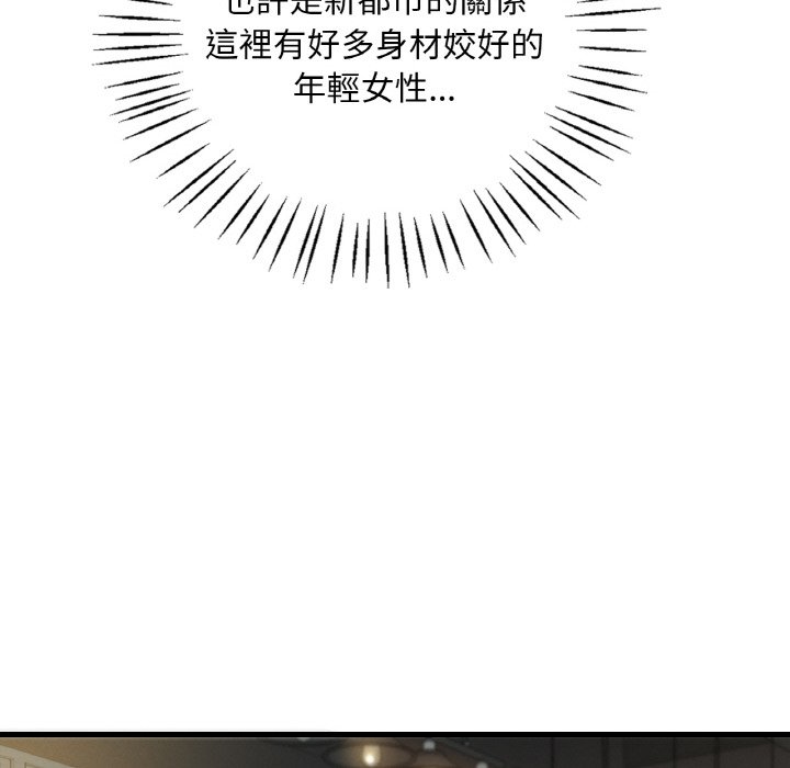 [韩国漫画] 想要拥有她/渴望占有她 剧情,熟女人妻,不伦#[255P]-155