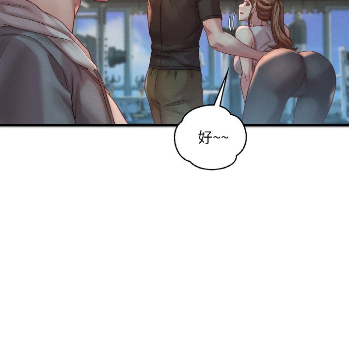 [韩国漫画] 想要拥有她/渴望占有她 剧情,熟女人妻,不伦#[255P]-163