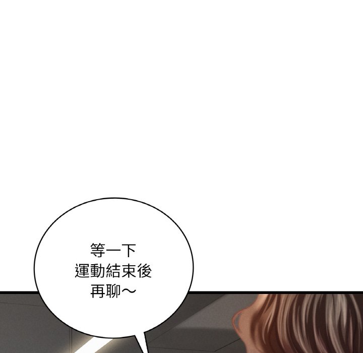 [韩国漫画] 想要拥有她/渴望占有她 剧情,熟女人妻,不伦#[255P]-195