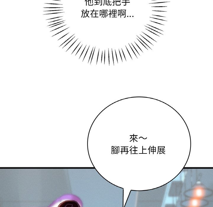 [韩国漫画] 想要拥有她/渴望占有她 剧情,熟女人妻,不伦#[255P]-216