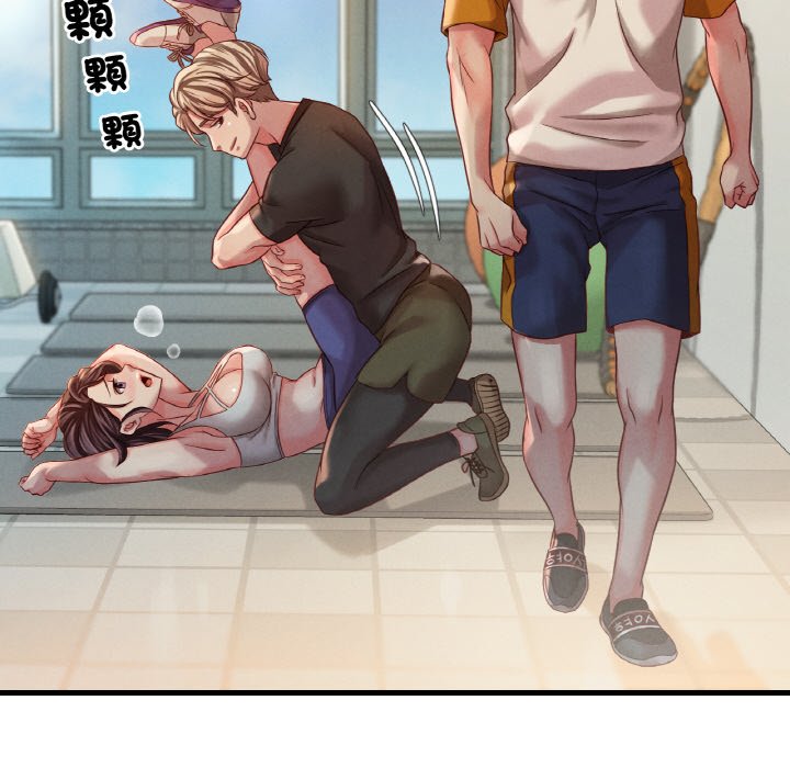 [韩国漫画] 想要拥有她/渴望占有她 剧情,熟女人妻,不伦#[255P]-239