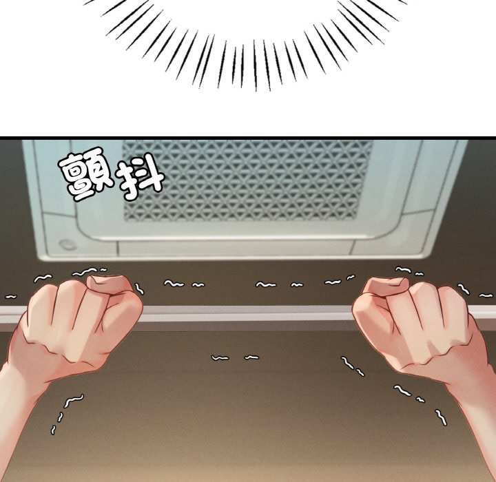 [韩国漫画] 想要拥有她/渴望占有她 剧情,熟女人妻,不伦#[255P]-244