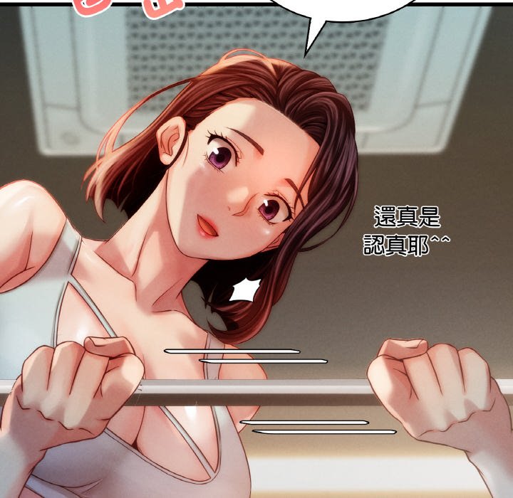 [韩国漫画] 想要拥有她/渴望占有她 剧情,熟女人妻,不伦#[255P]-246