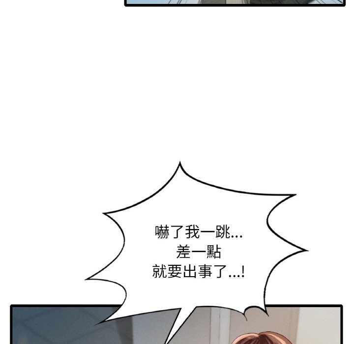 [韩国漫画] 想要拥有她/渴望占有她 剧情,熟女人妻,不伦#[255P]-249