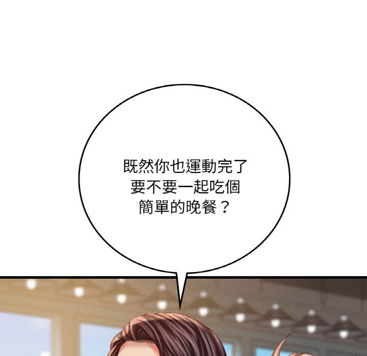 [韩国漫画] 想要拥有她/渴望占有她 剧情,熟女人妻,不伦#[255P]-252
