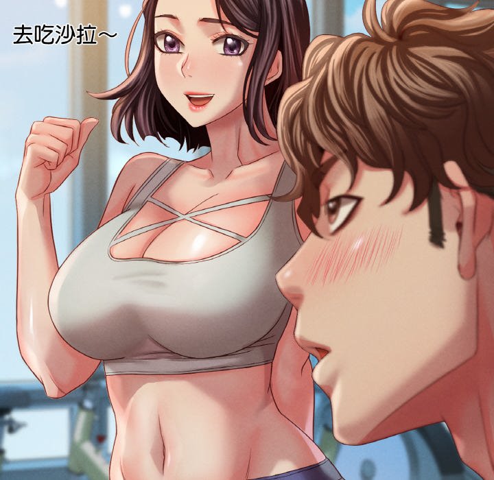 [韩国漫画] 想要拥有她/渴望占有她 剧情,熟女人妻,不伦#[255P]-253