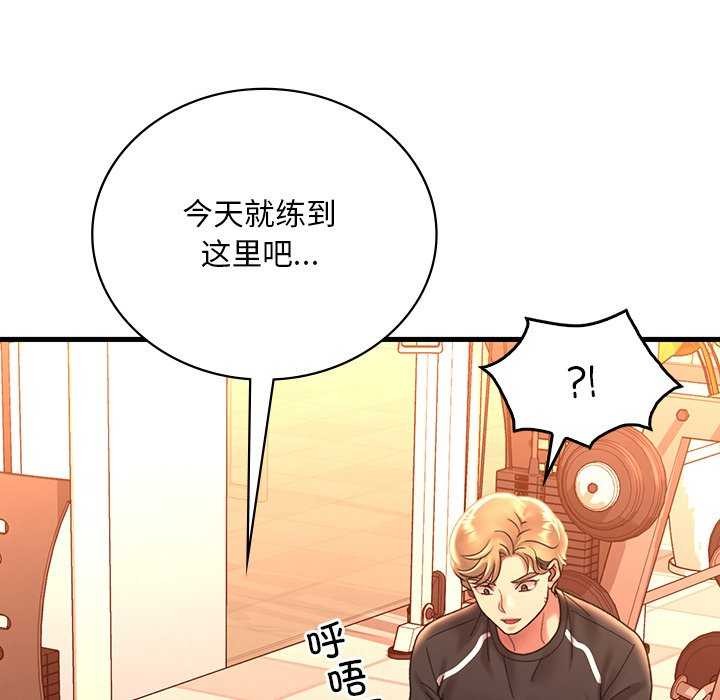 [韩国漫画] 想要拥有她/渴望占有她 剧情,熟女人妻,不伦#[154P]-103