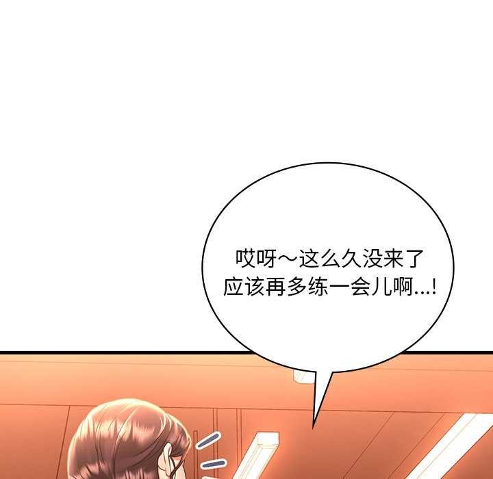 [韩国漫画] 想要拥有她/渴望占有她 剧情,熟女人妻,不伦#[154P]-106