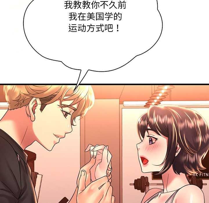 [韩国漫画] 想要拥有她/渴望占有她 剧情,熟女人妻,不伦#[154P]-111