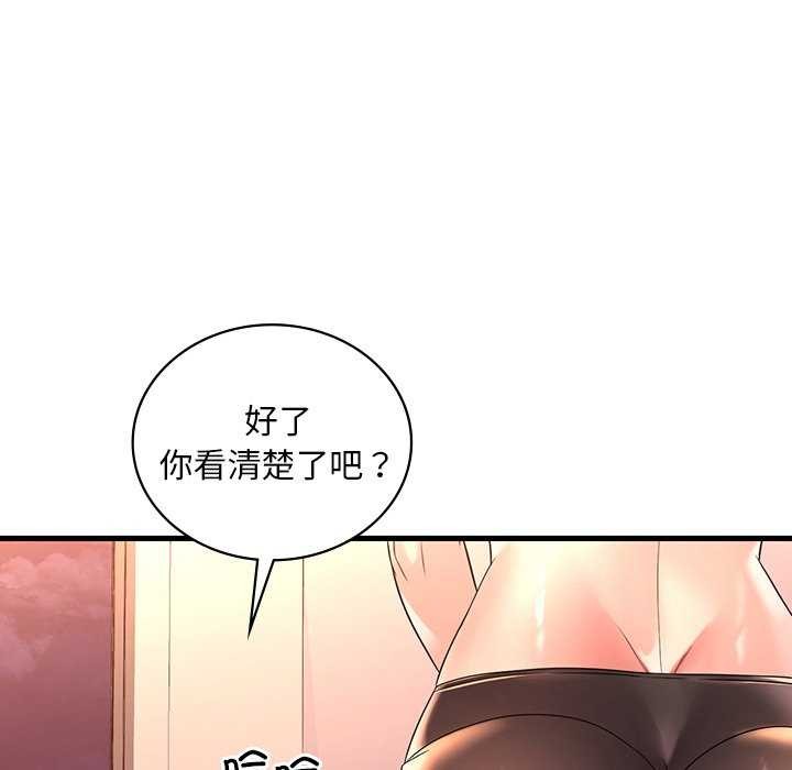 [韩国漫画] 想要拥有她/渴望占有她 剧情,熟女人妻,不伦#[154P]-125