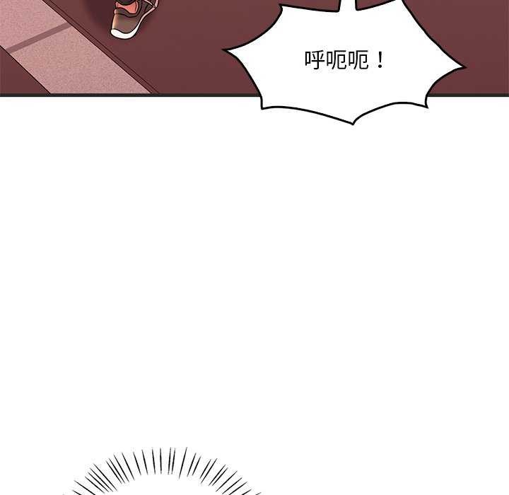 [韩国漫画] 想要拥有她/渴望占有她 剧情,熟女人妻,不伦#[154P]-132