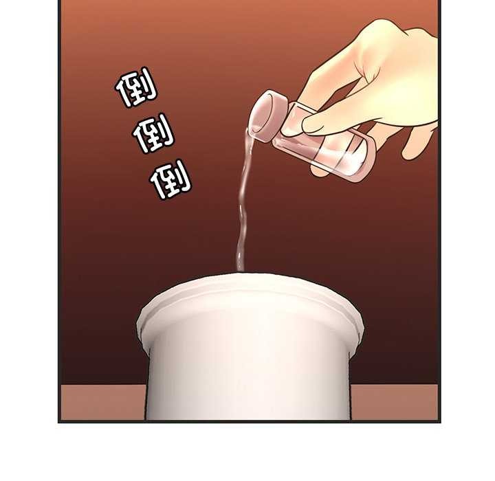 [韩国漫画] 想要拥有她/渴望占有她 剧情,熟女人妻,不伦#[154P]-138